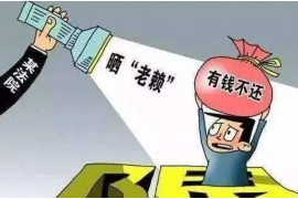 东山区企业清欠服务