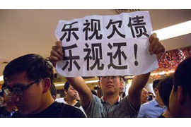 东山区贷款清欠服务