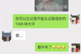 东山区讨债公司成功追回初中同学借款40万成功案例